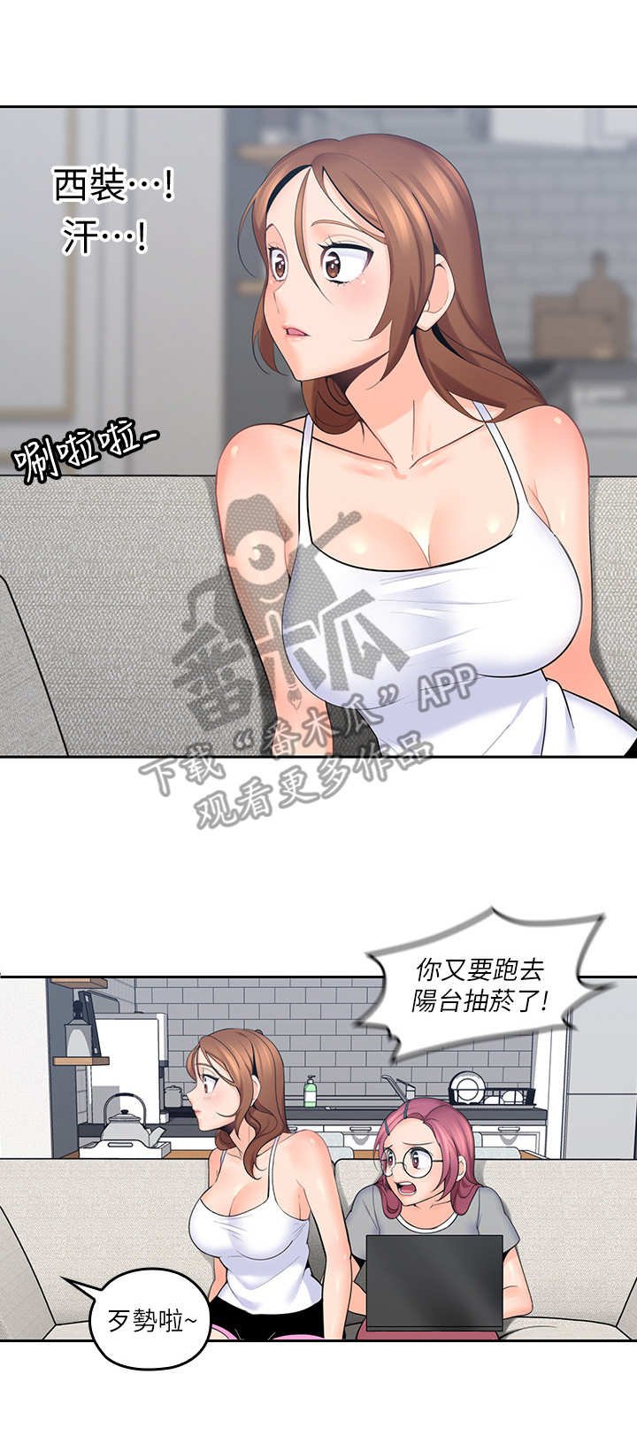 第19章：看呆了