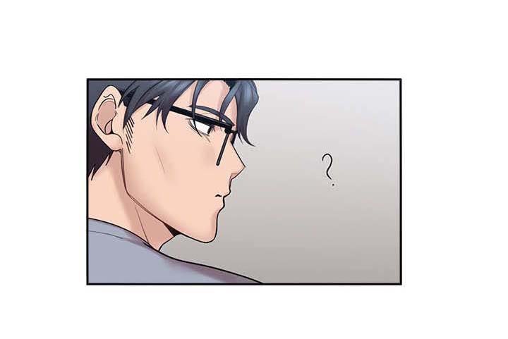 第2章：打闹