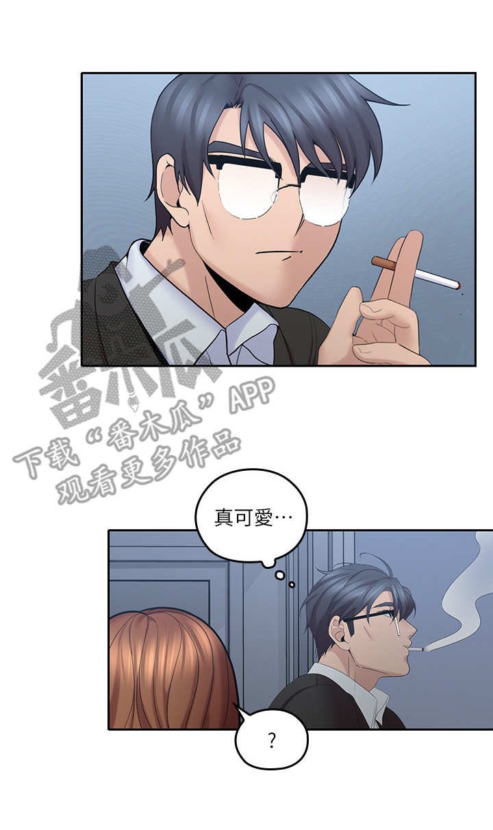 第20章：优柔寡断