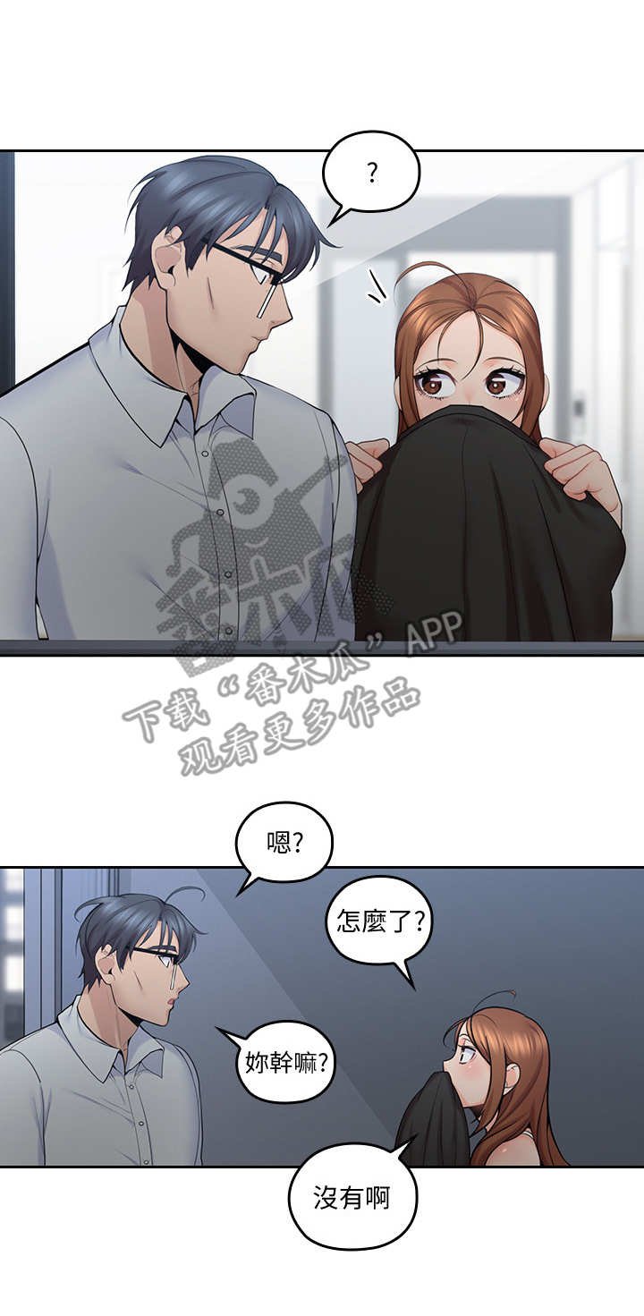 第20章：优柔寡断