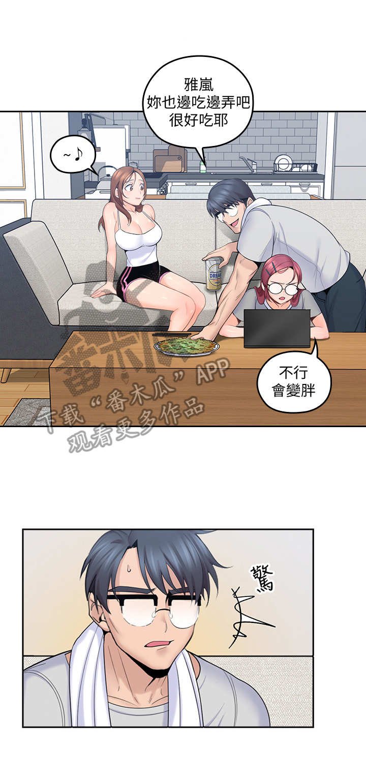 第21章： 擦拭