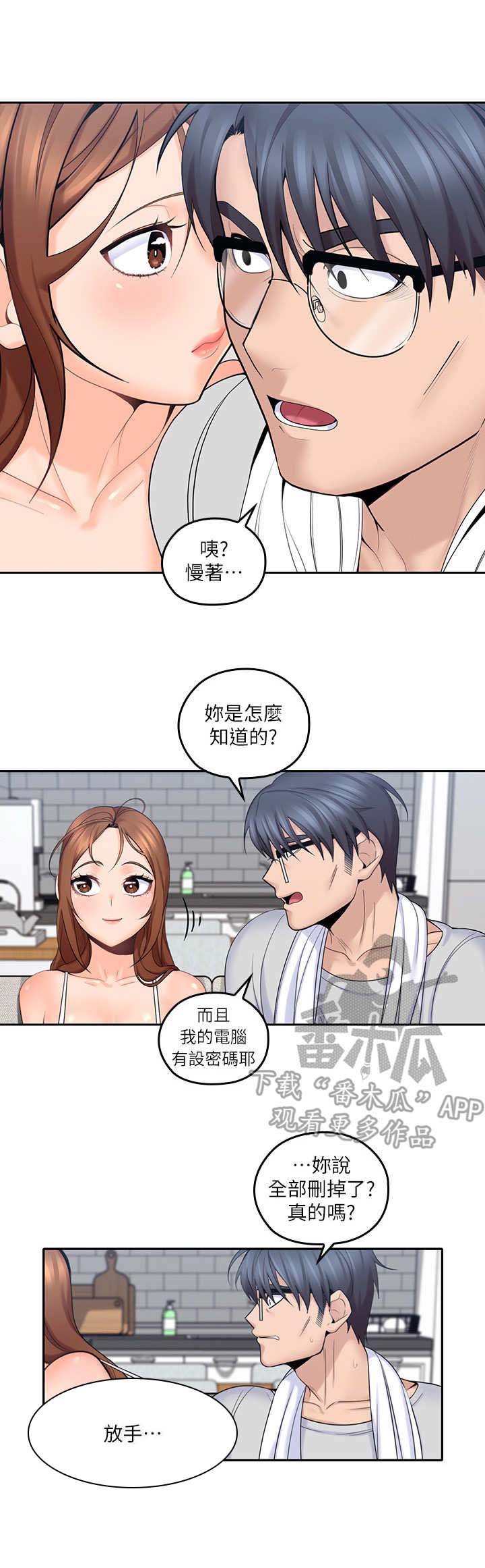 第21章： 擦拭