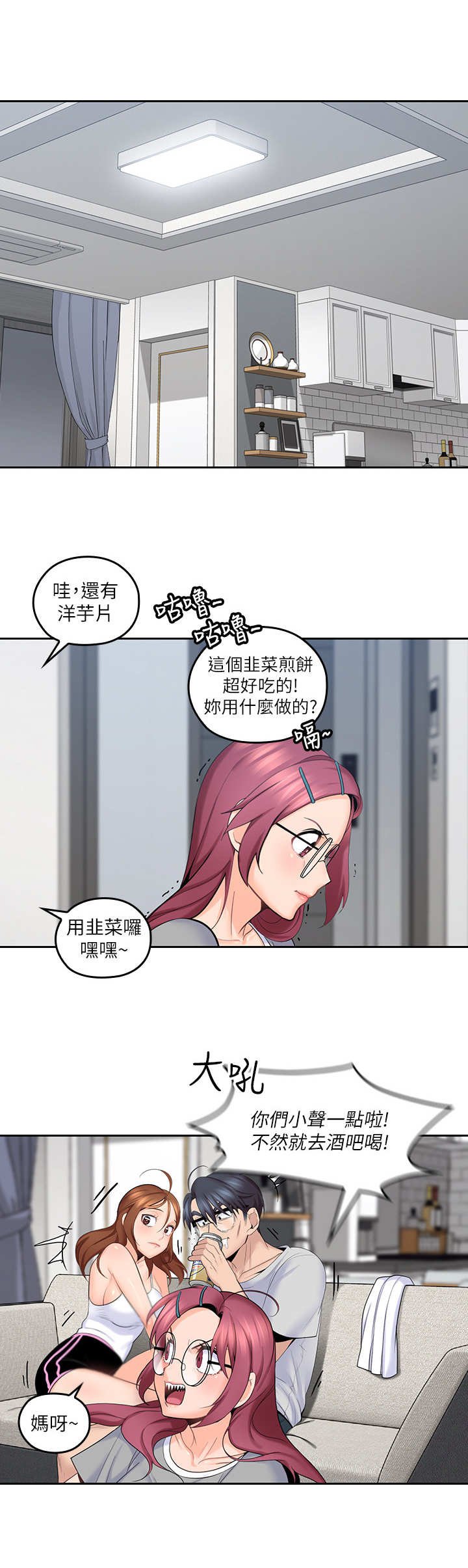 第21章： 擦拭