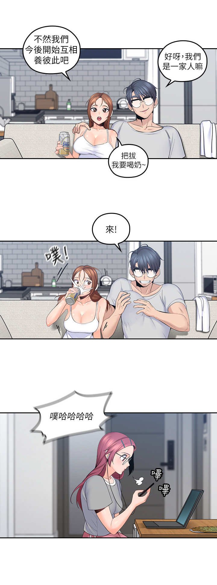 第21章： 擦拭