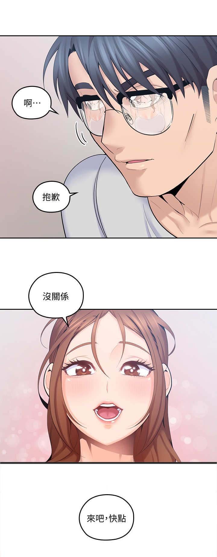 第21章： 擦拭