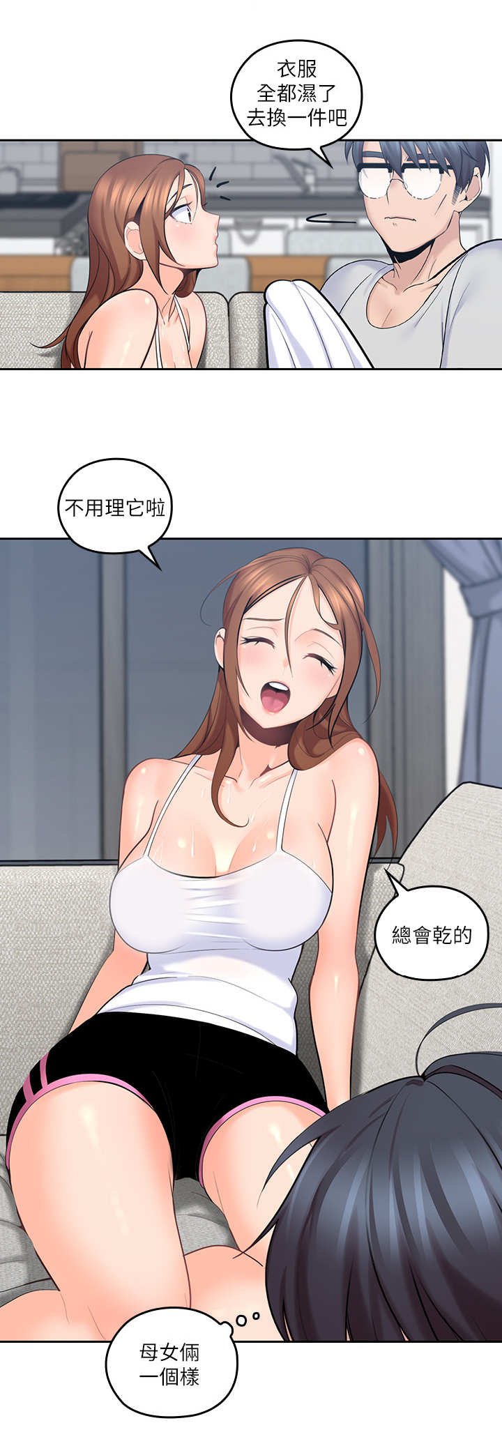 第21章： 擦拭