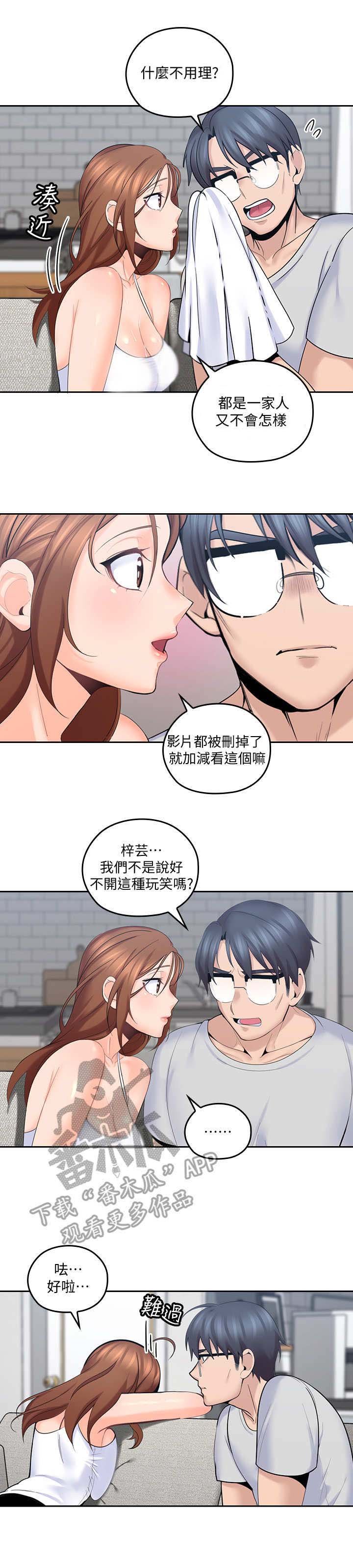 第21章： 擦拭