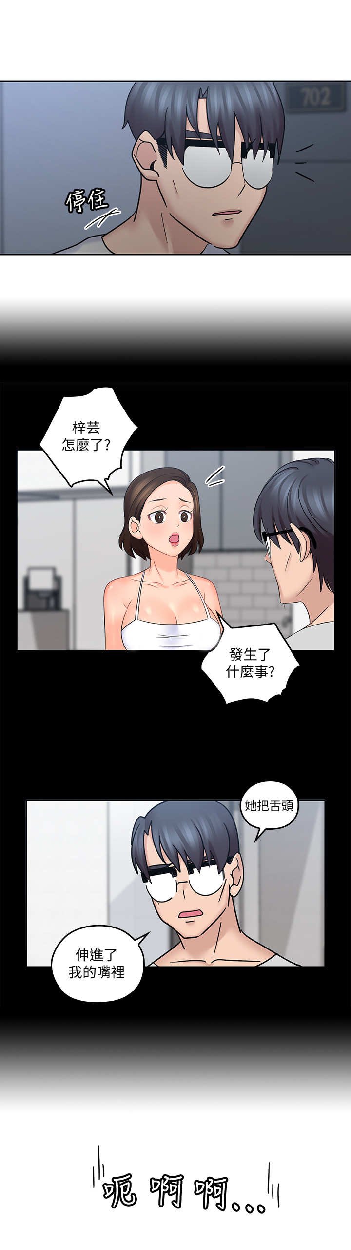第23章：做梦