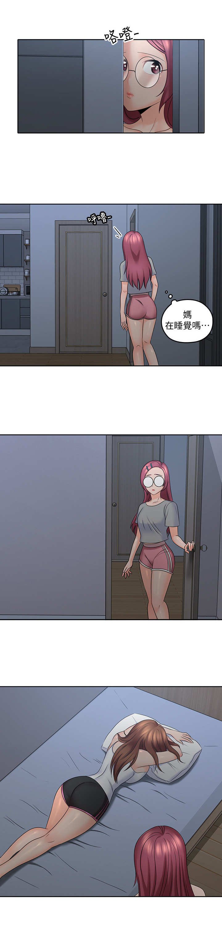 第23章：做梦