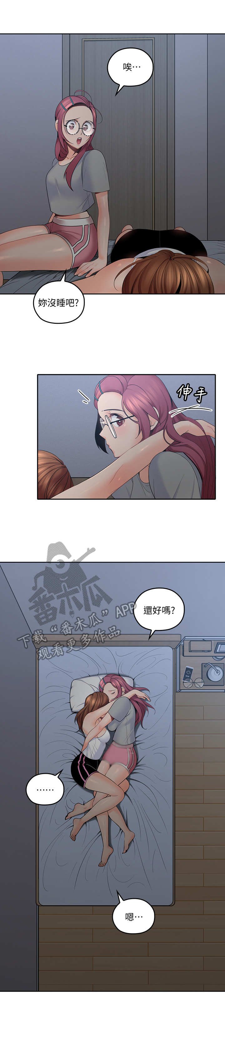 第23章：做梦