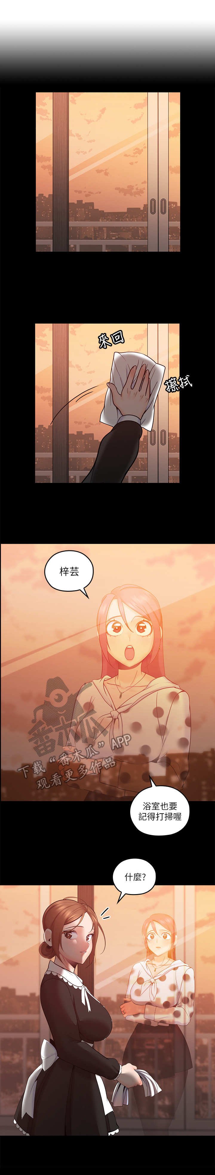 第23章：做梦