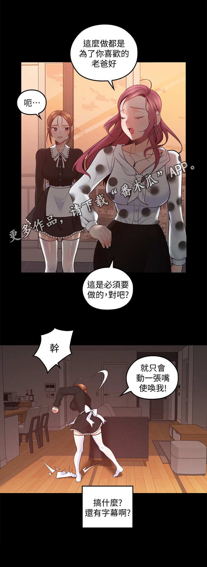第23章：做梦