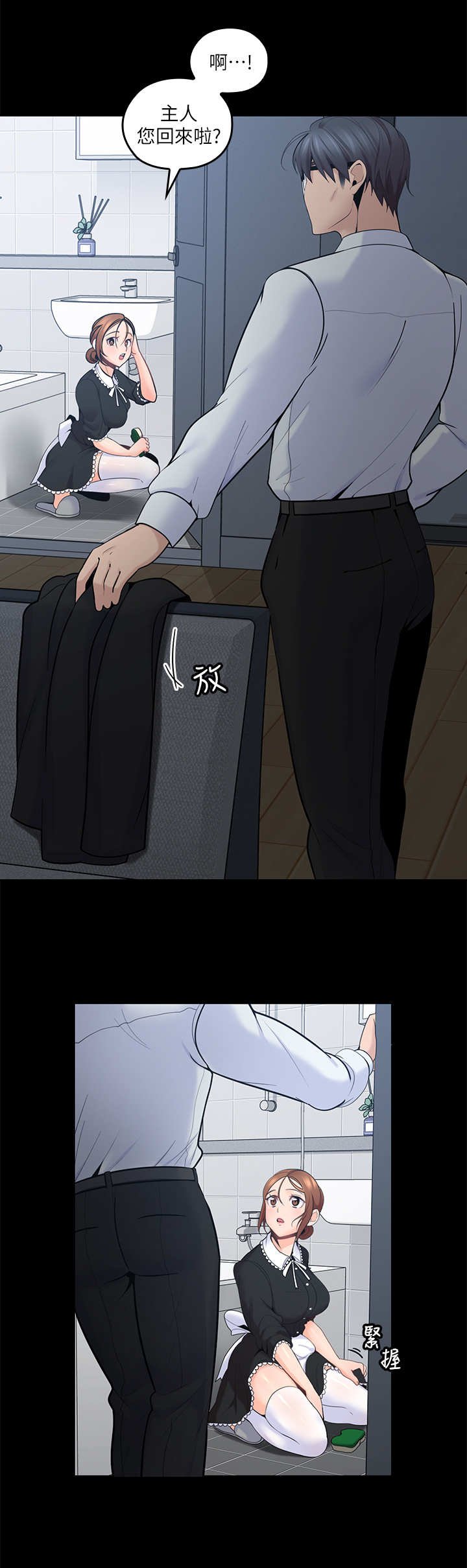 第24章：反省