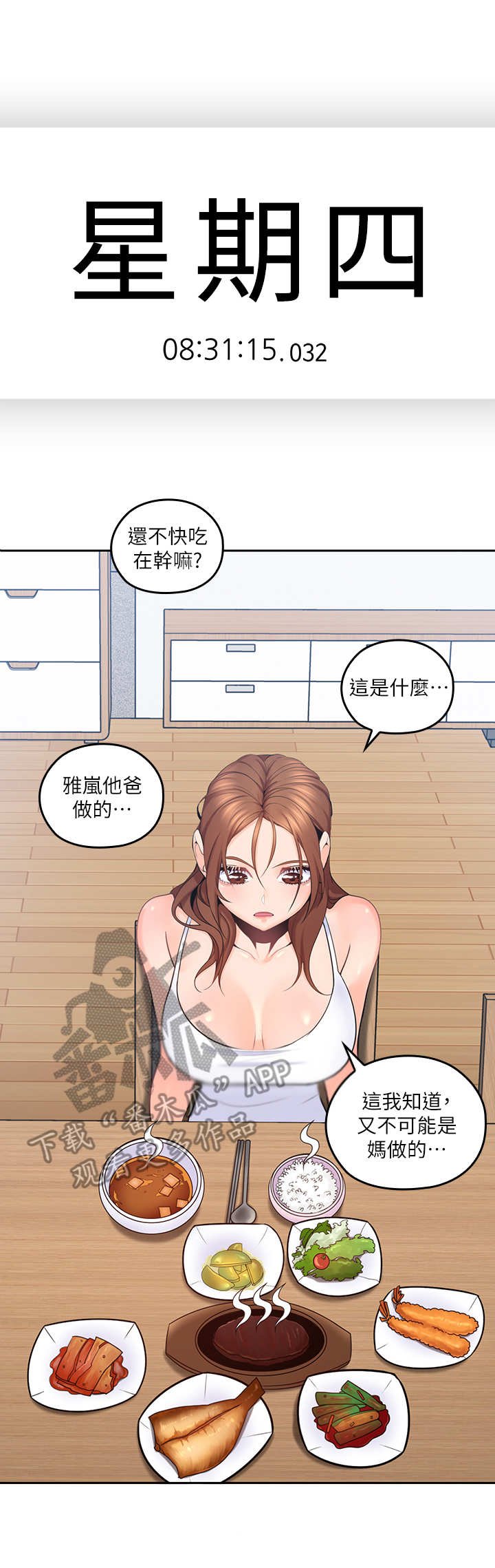 第24章：反省