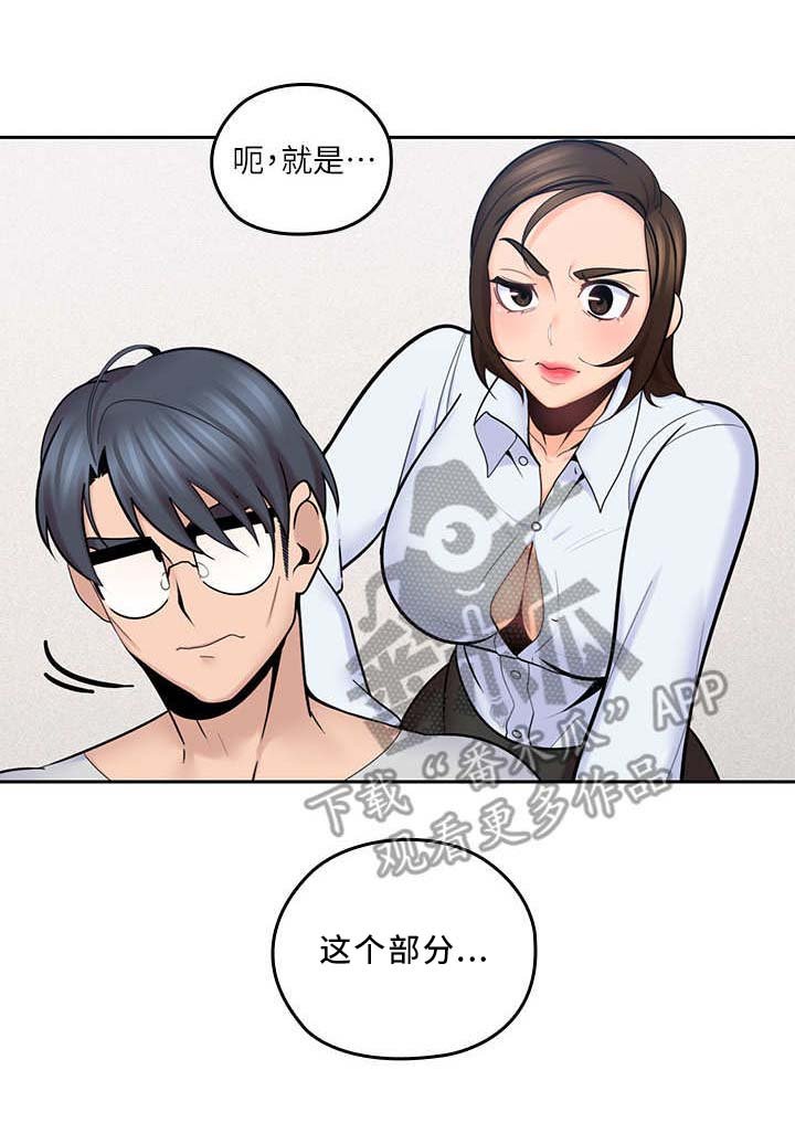 第26章：上门