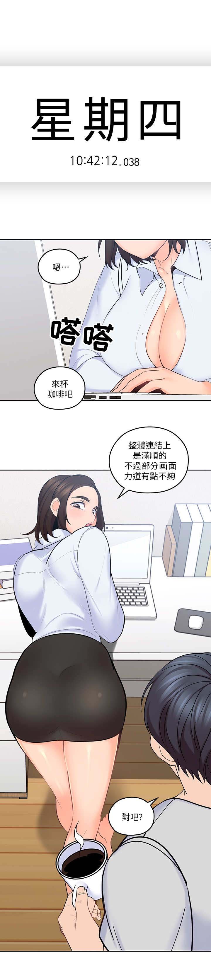 第26章：上门