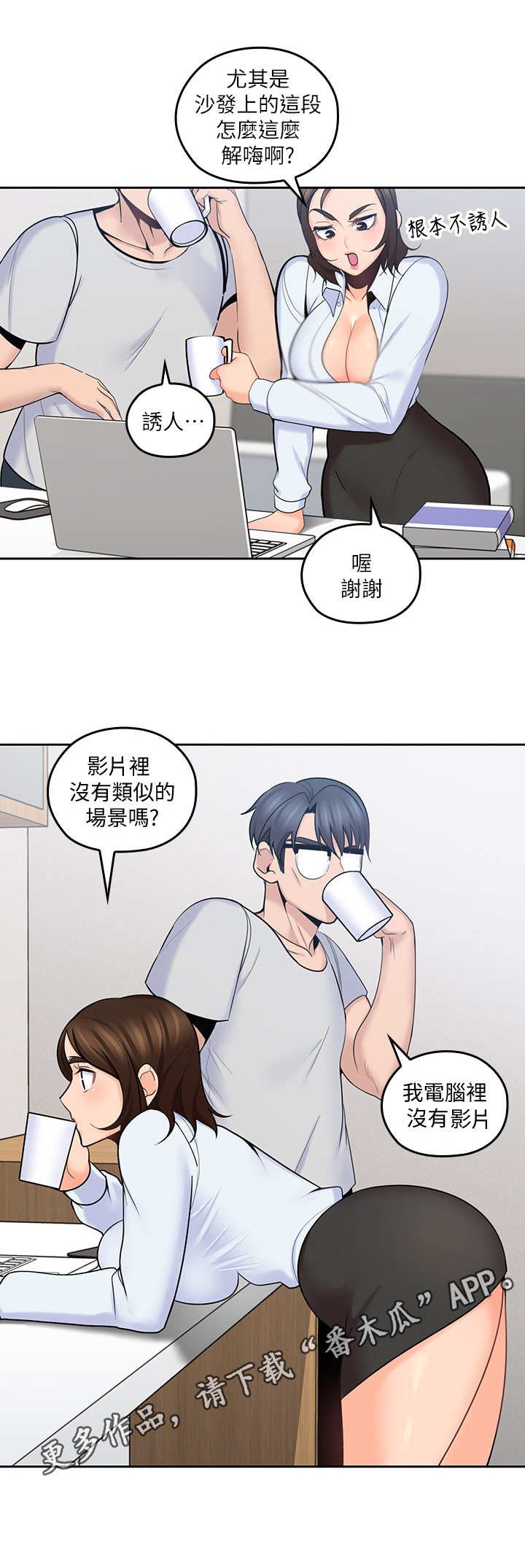 第27章：模拟