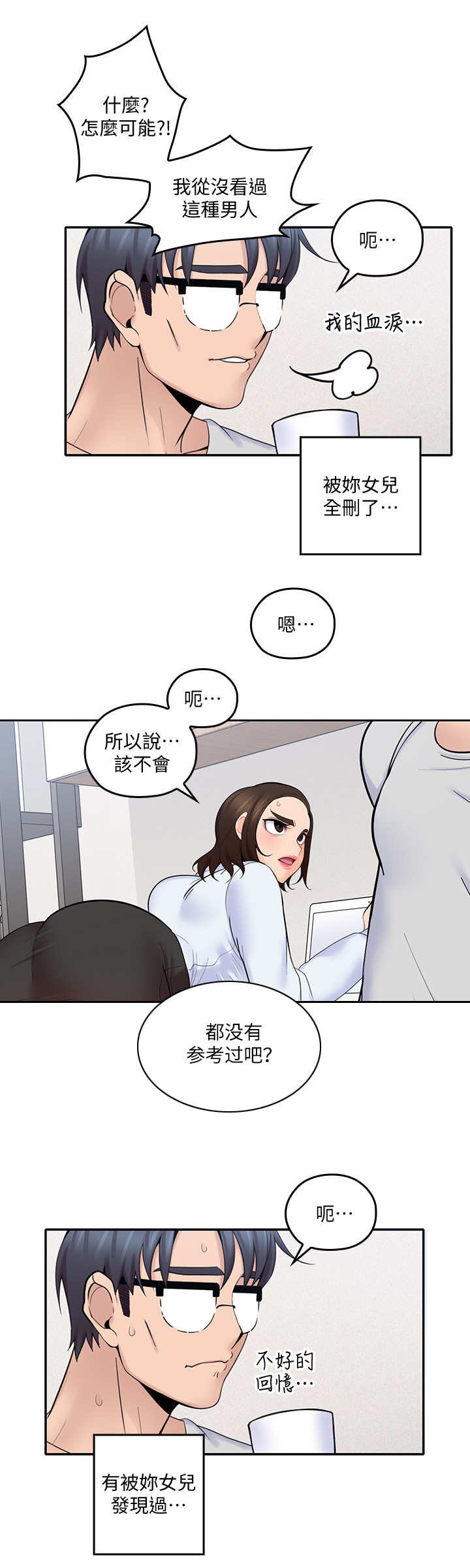 第27章：模拟