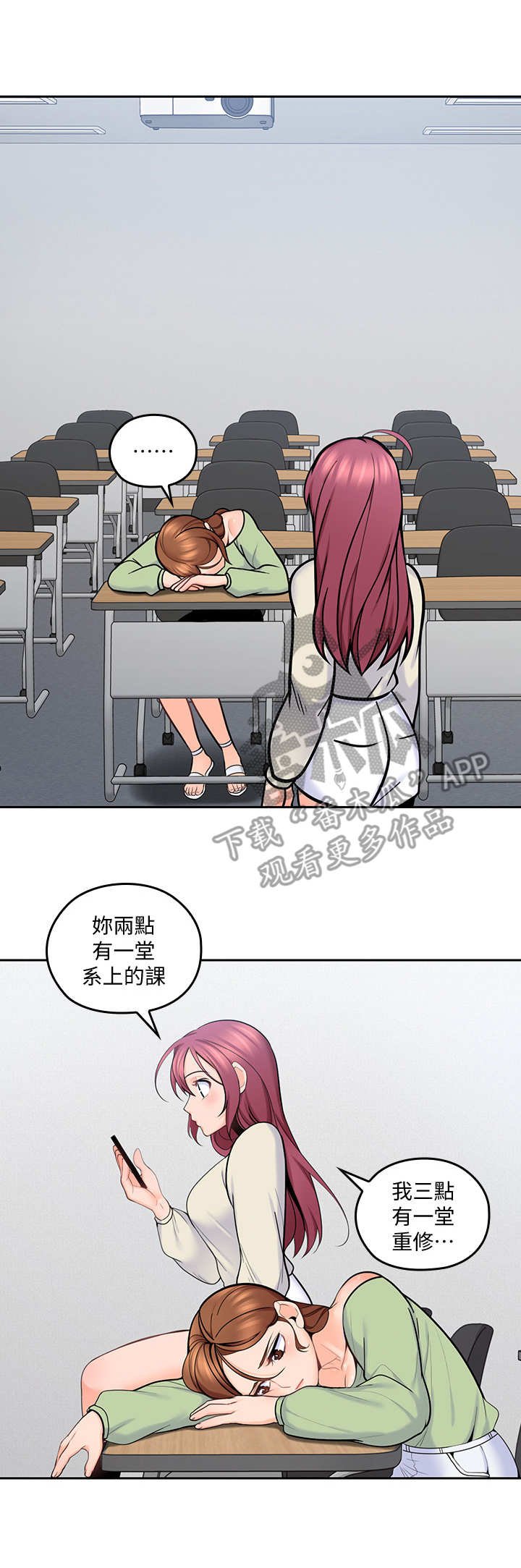 第27章：模拟