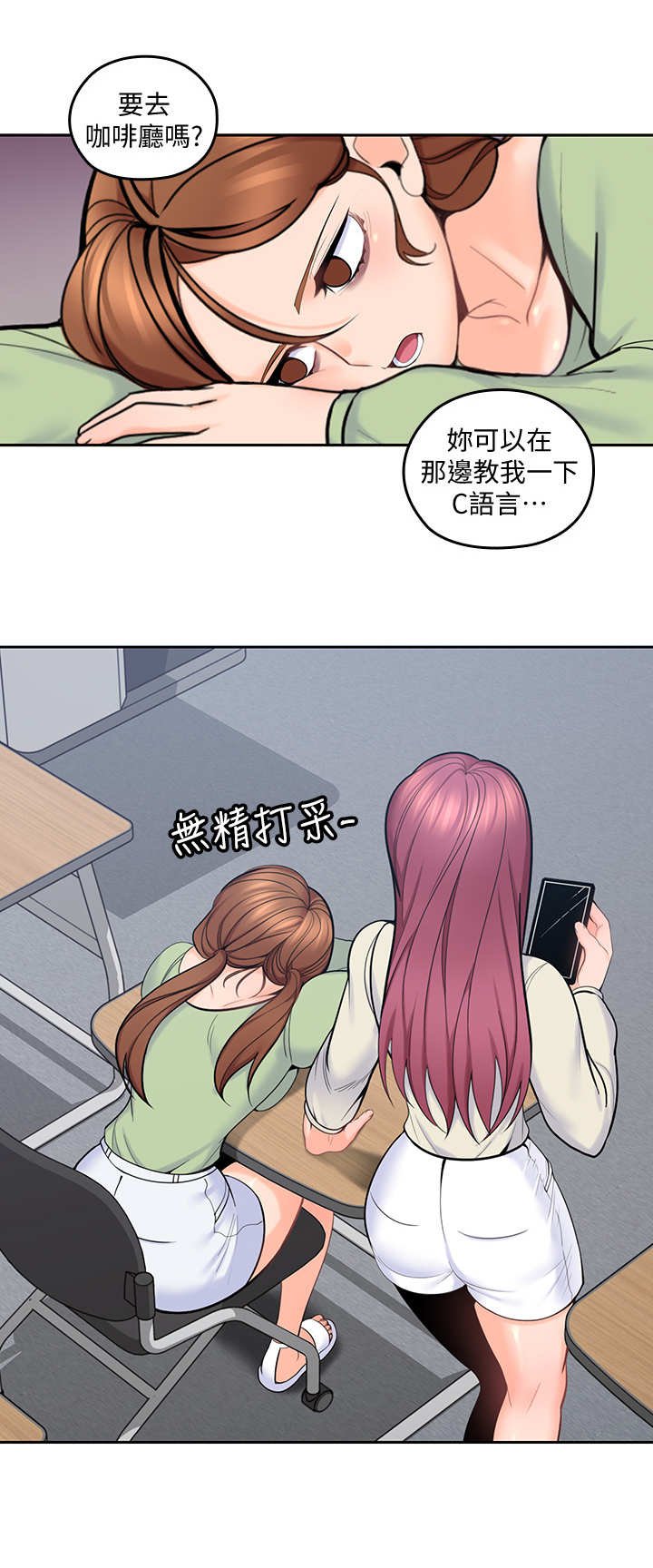 第27章：模拟