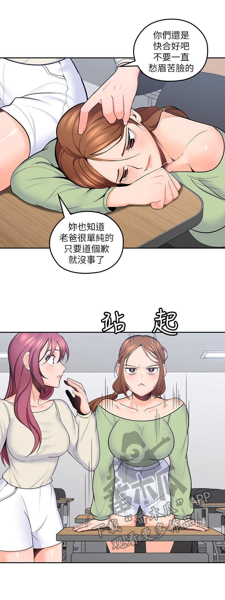 第27章：模拟