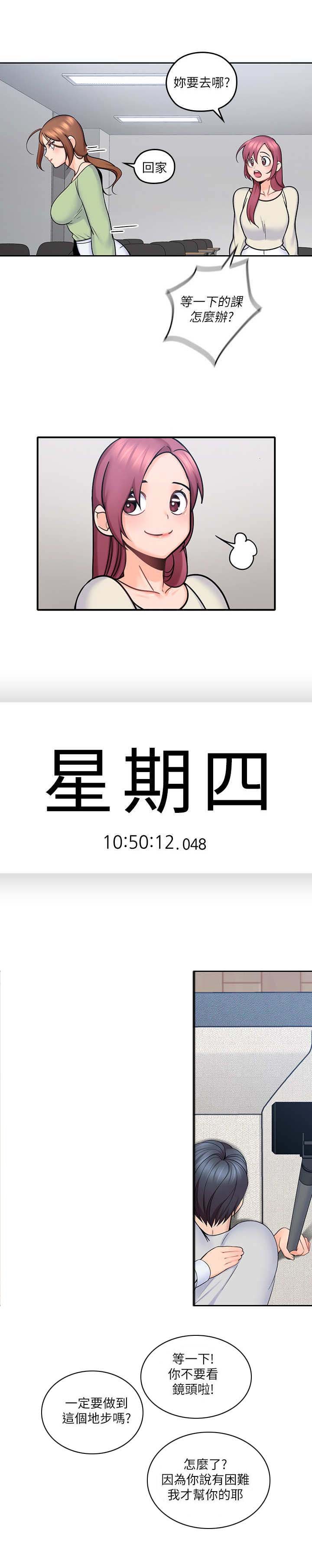第27章：模拟