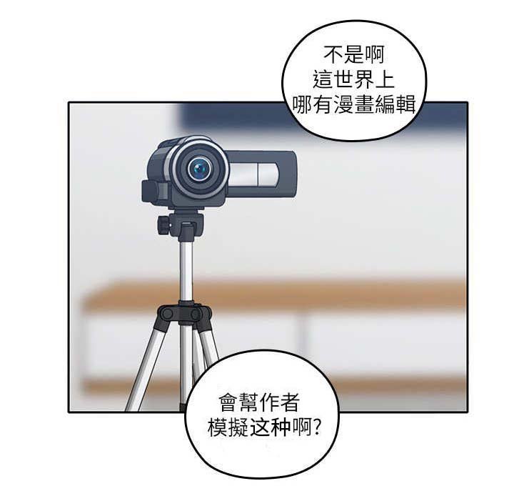 第28章：不依不饶