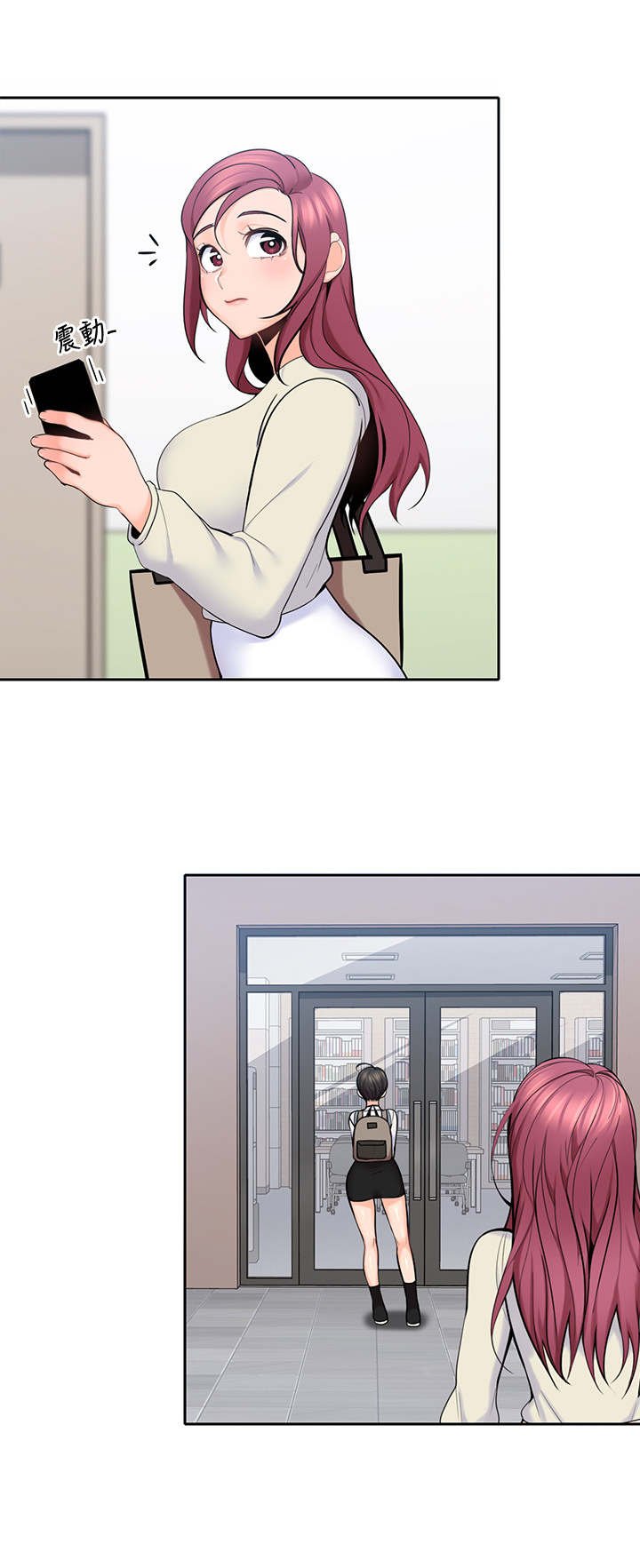 第29章：着急