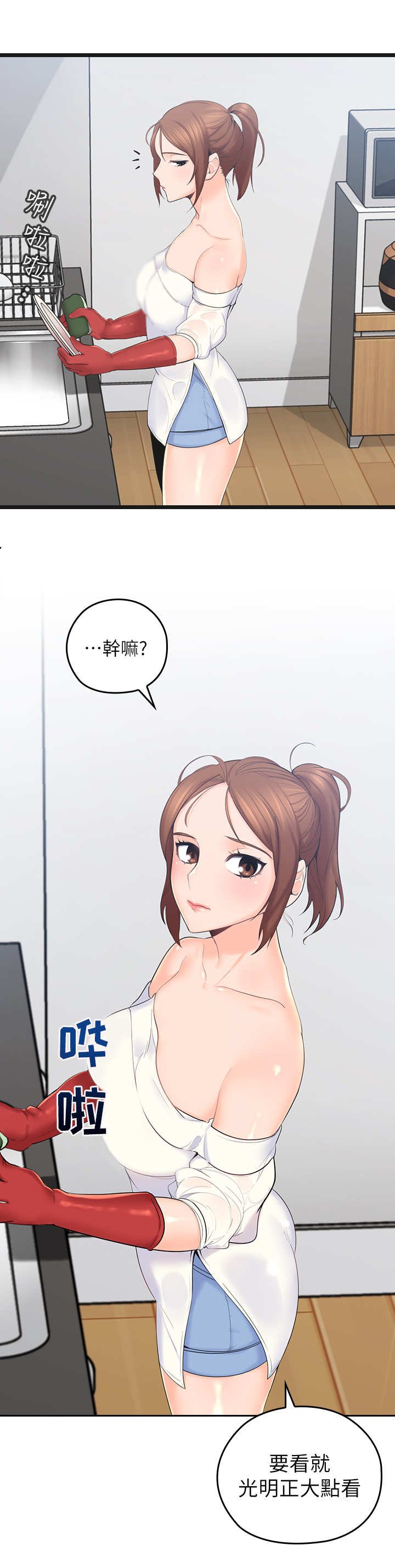 第3章：幻想