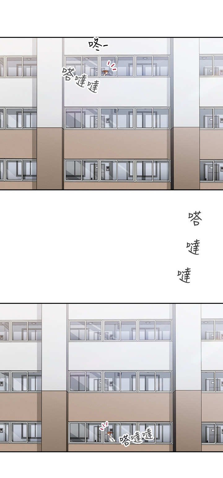 第3章：幻想