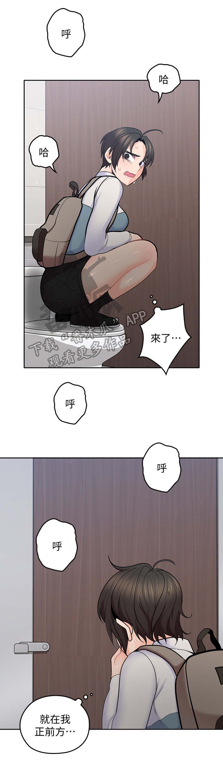 第30章：抓野猫