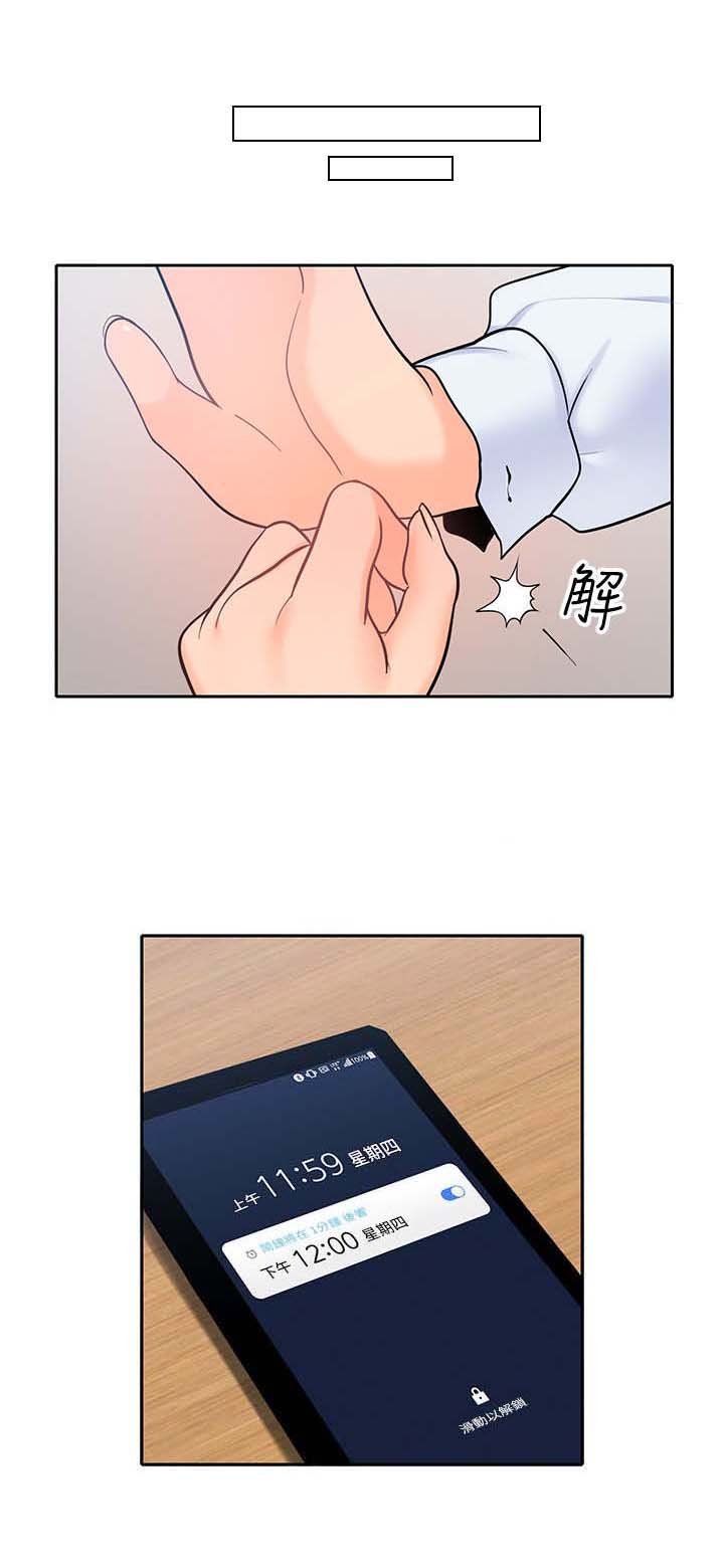 第30章：抓野猫