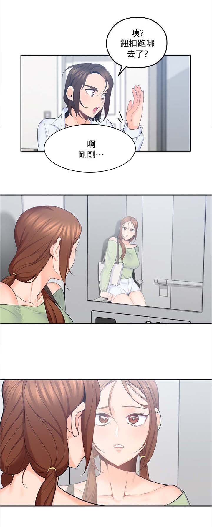第32章：离开