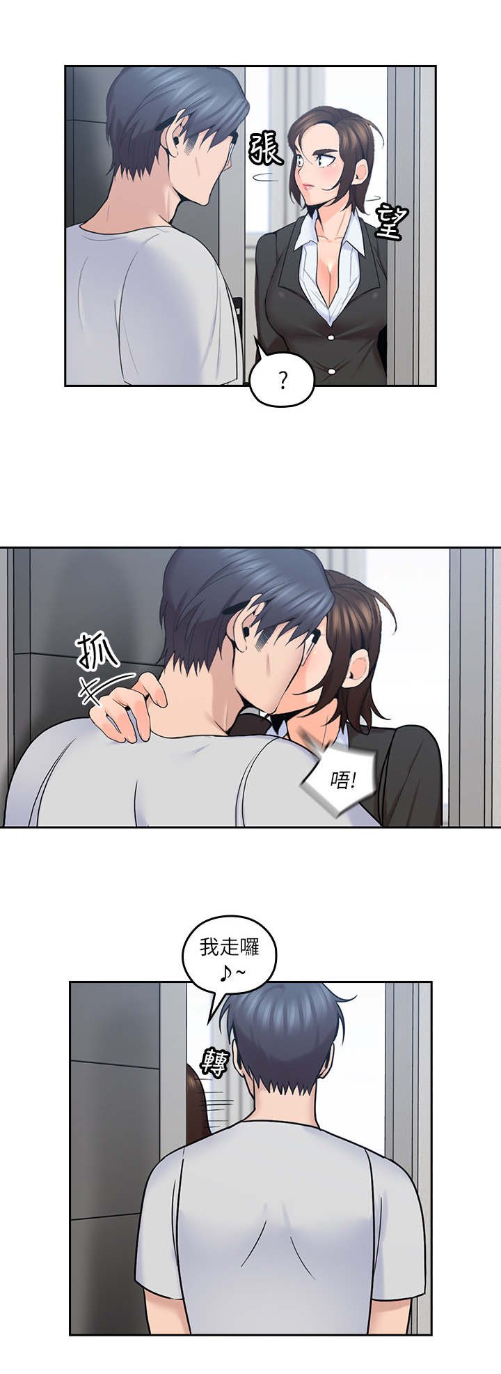 第32章：离开
