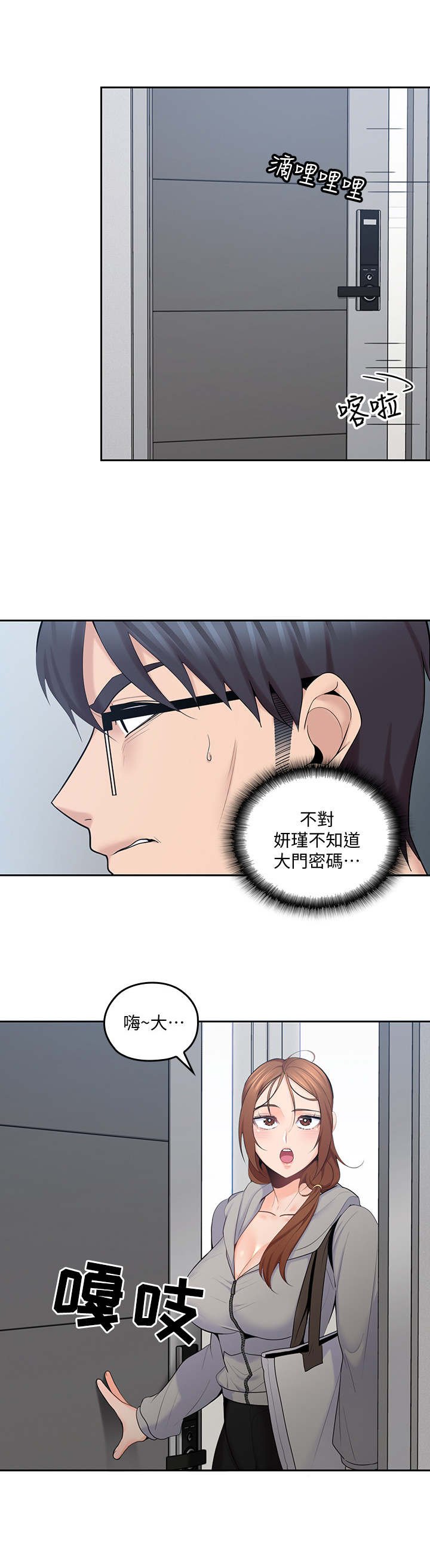 第33章：格外成熟