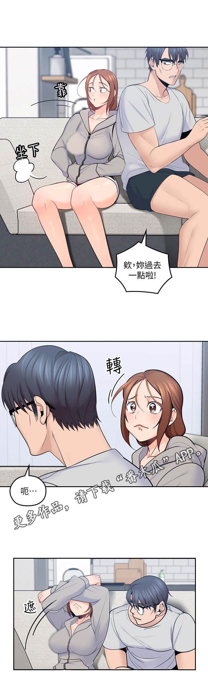 第33章：格外成熟