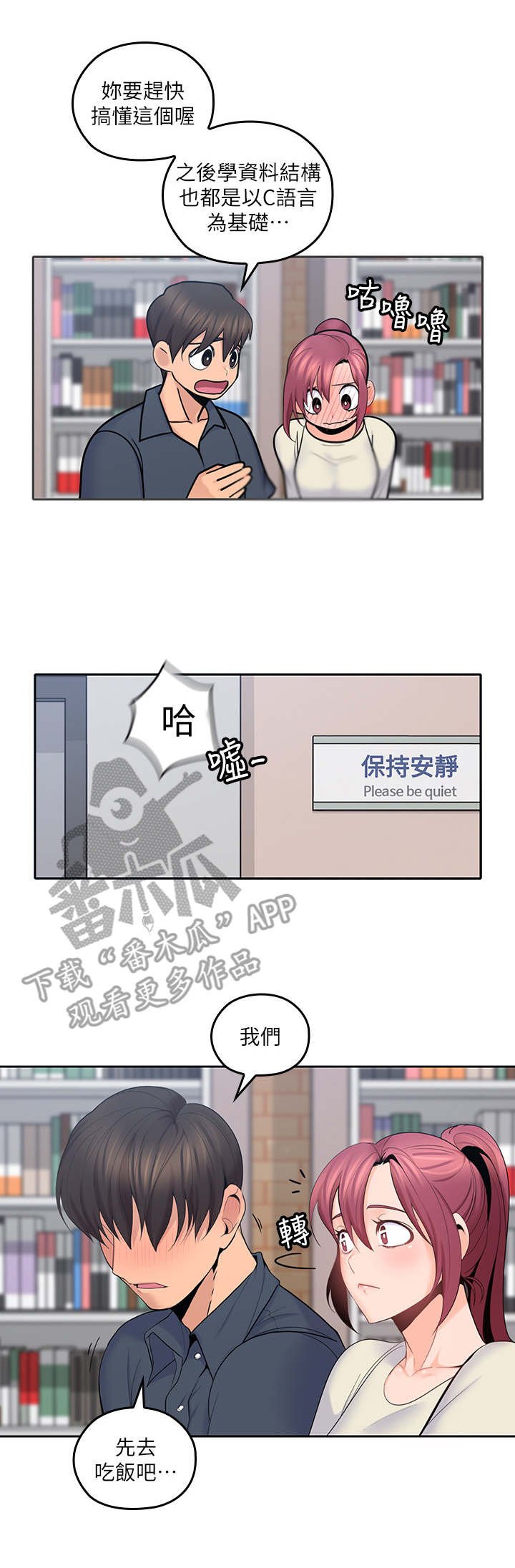 第35章：亲一下