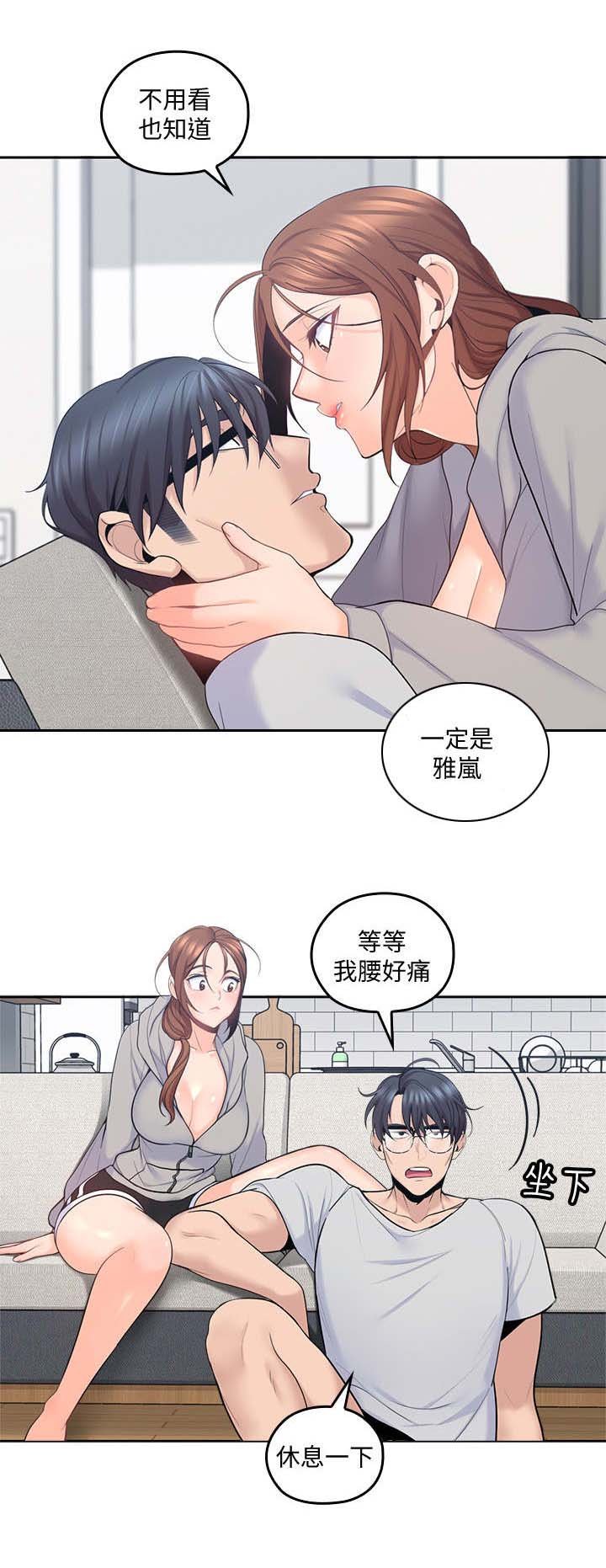 第36章：再一会