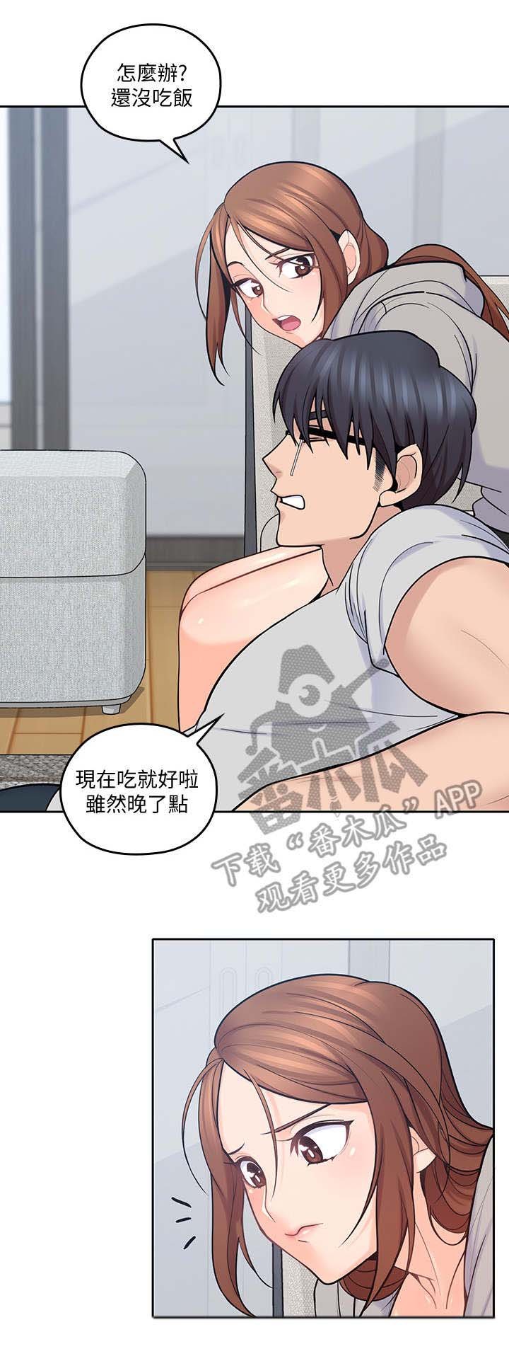 第36章：再一会