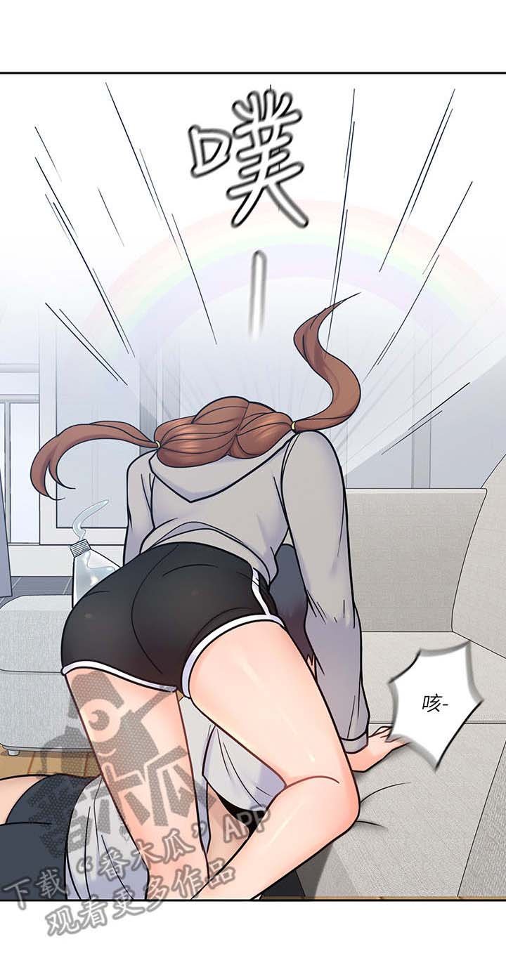 第37章：缓一缓
