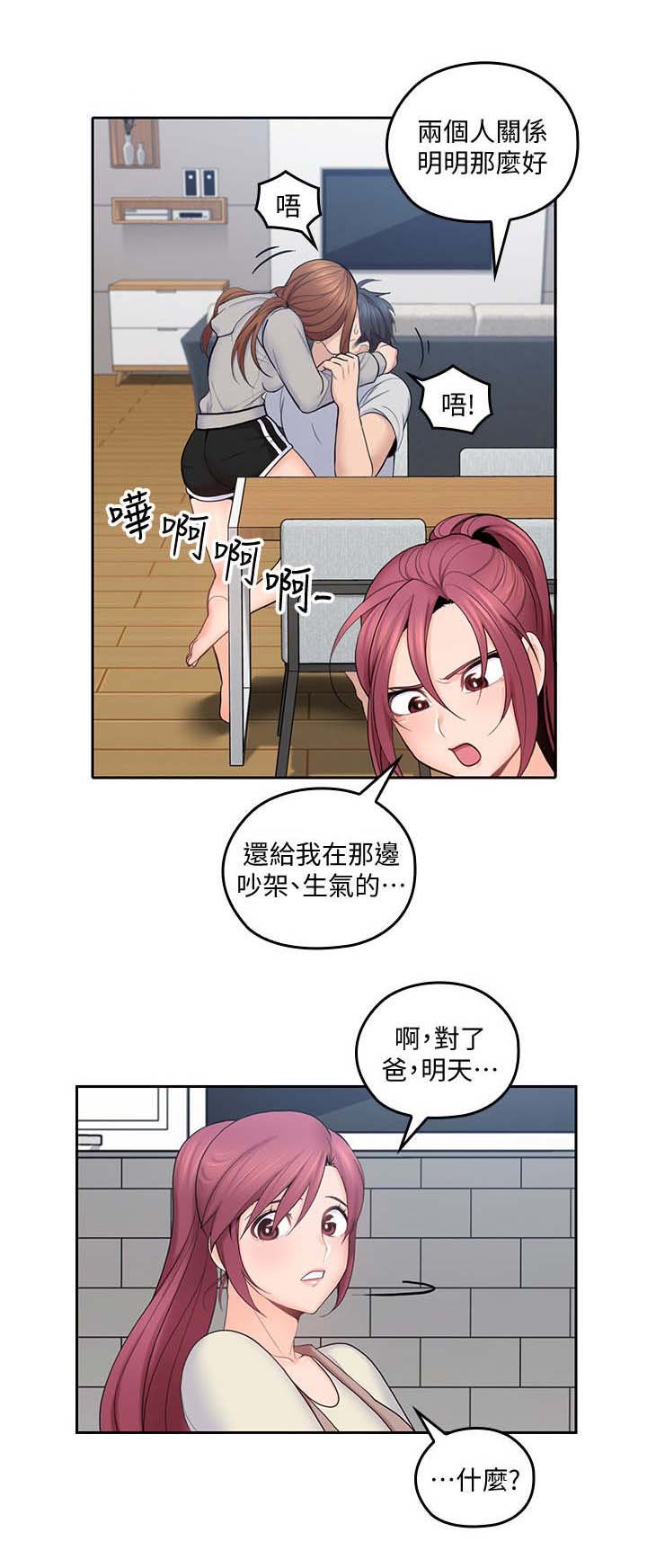 第39章：漱口