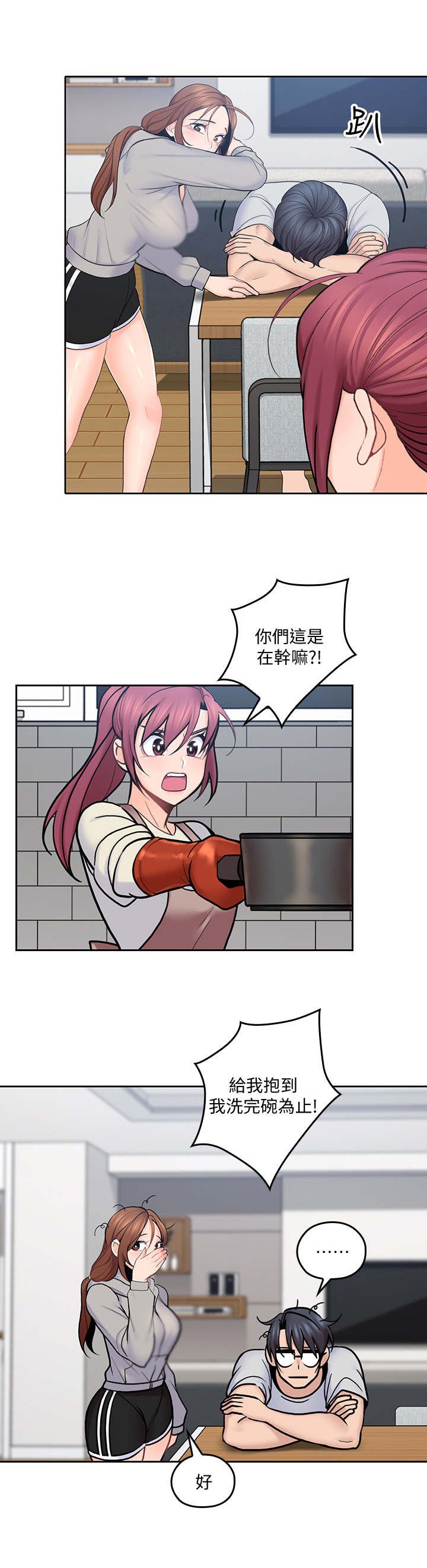 第39章：漱口