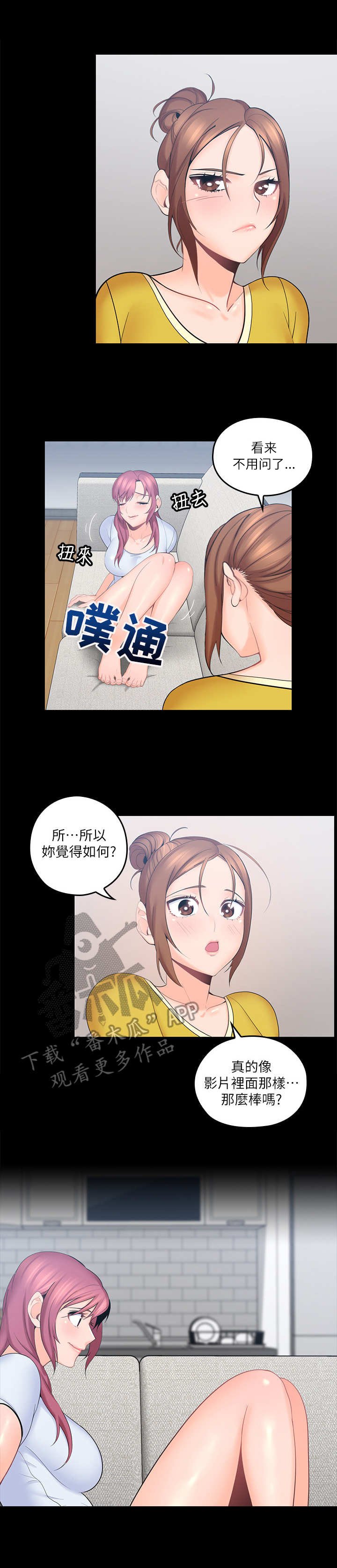 第4章：好奇