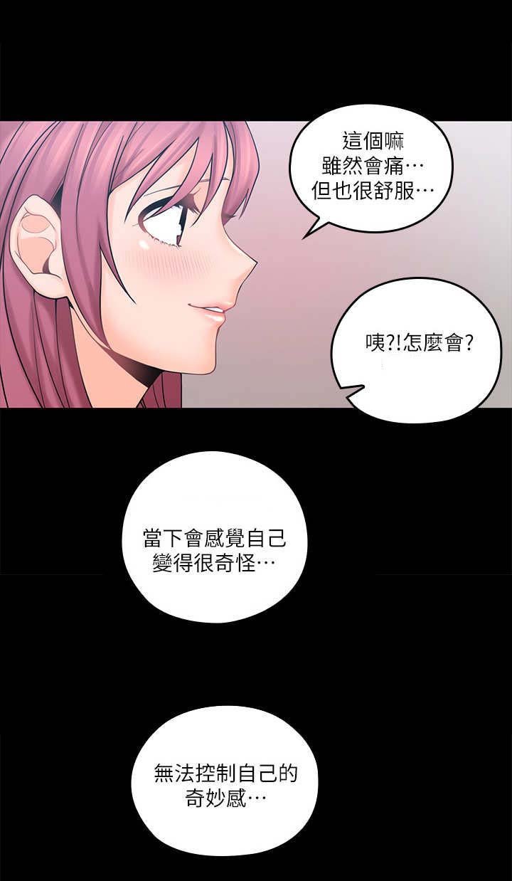 第4章：好奇
