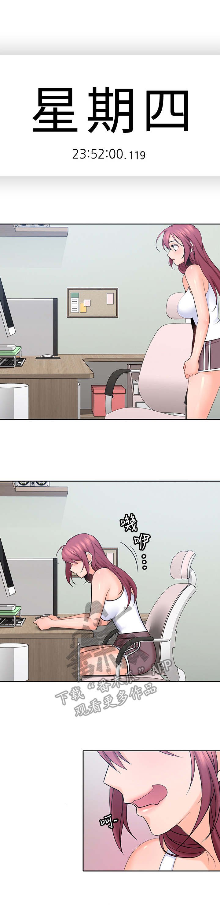 第40章：好闺蜜