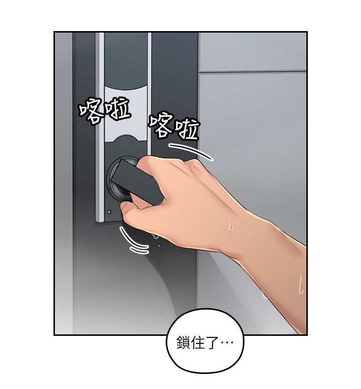 第45章：民宿