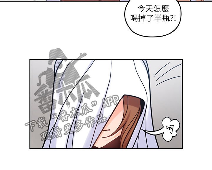 第46章：上当