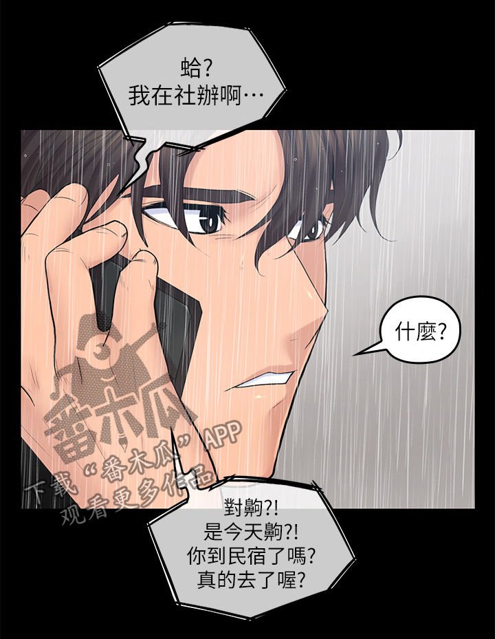 第47章：你赢了