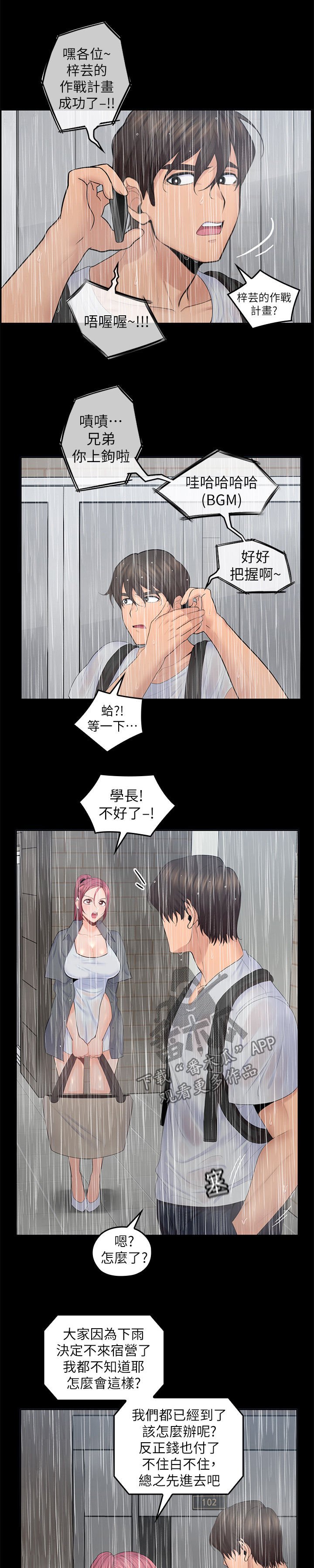 第47章：你赢了