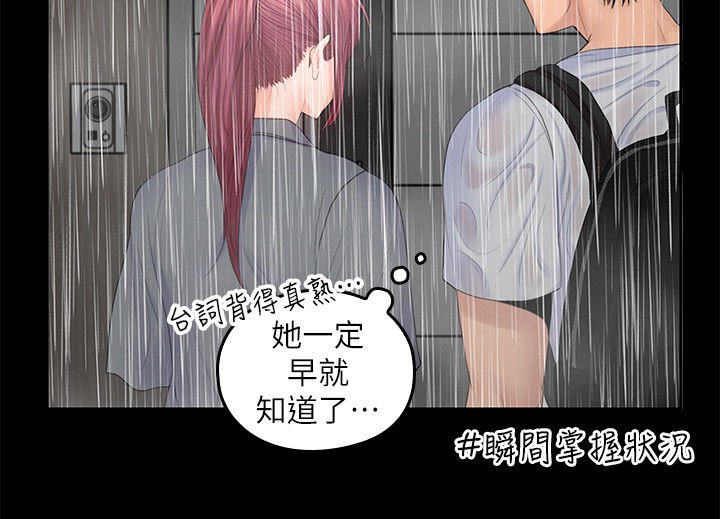 第47章：你赢了
